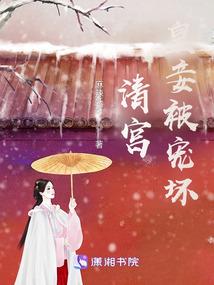 恋爱中的精灵