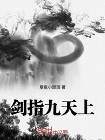 流落人间的公主