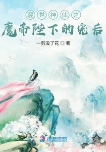 傲娇男神护终身