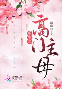 大明：文武状元