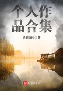 逆天安府二小姐