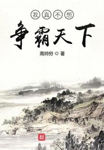 伏天神女