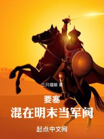 谁家子弟谁家院