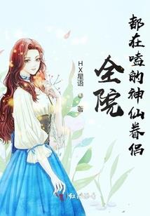 化身孤岛的鲸
