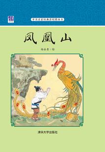弑逆乾坤