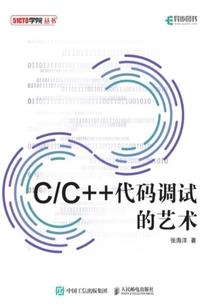 晨夏