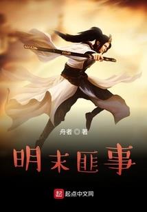 美女总裁的另类老公