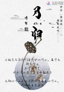 萌新助理之影帝大人求放过