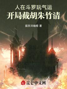 盘古大陆之弑仙