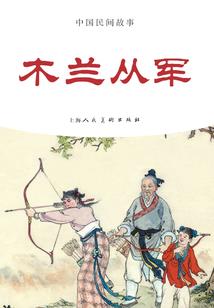 我在仙界收破烂