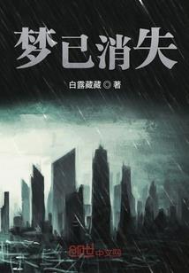 被养成的男人七