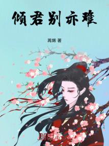 暴医来袭，扑倒大神