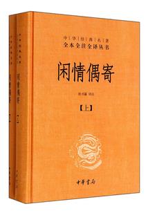 穿书之师尊养成记