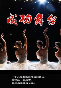 死神之龙来了