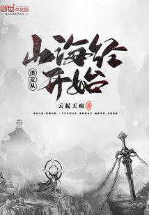 痴情王爷杀手妃