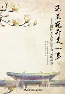 网恋大叔有点甜