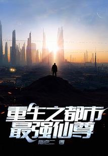 落羽飞辰