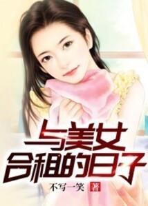 彼岸页未央