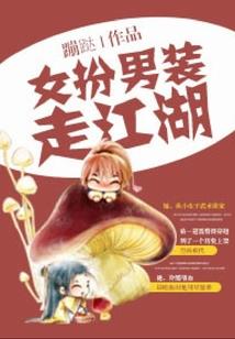 阿软软软的的晚安故事