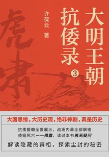 血蔷薇学院：风云