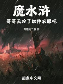 此爱隔沙漠