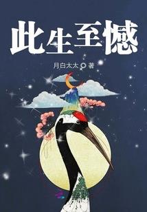 探古寻玉