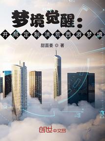 穿成瑶池第一白莲