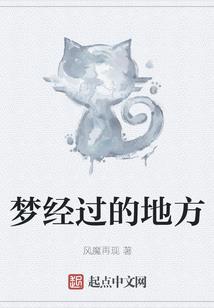 修真太岁