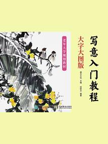 超级邪修系统