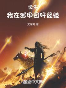 红衣女贼