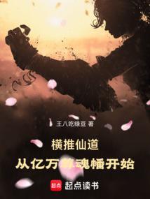 未来兽世之人鱼也疯狂