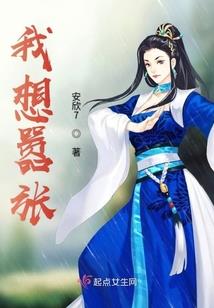 俏金枝