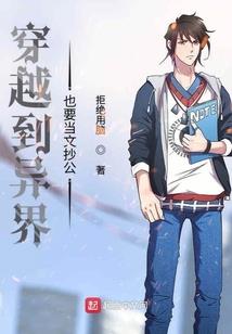 戮天妖神