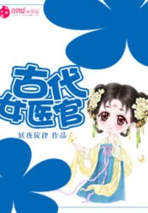 网游之红眼剑魔