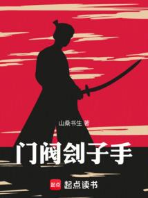 盘天锁地