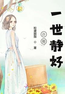 郁郁葱葱林成荫