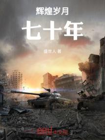 魔域猎仙记