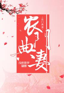 灵界陨落