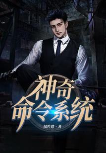 我成为了梦迦奥特曼