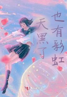 混融乾坤