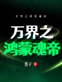 我的梦啊