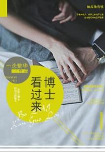 洒脱之再活一世