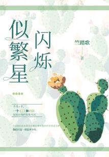 我们都记得