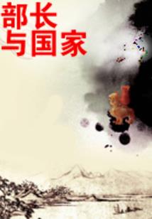禁断浮生