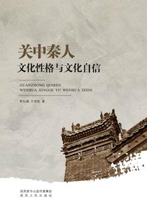 都市邪流