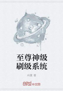 最强之主