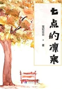 仙魄神兵
