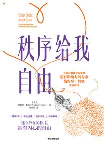 恐怖夜班车