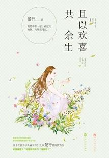 残王冷妃