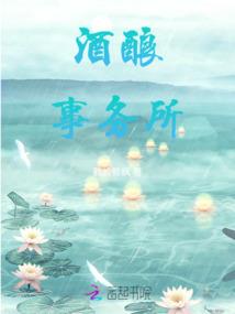 月下与天下